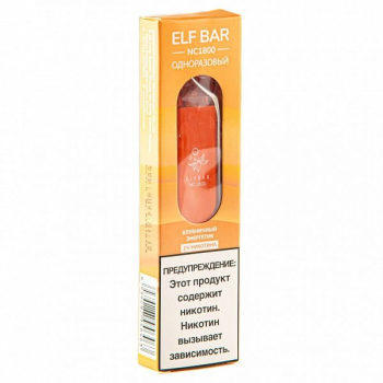 Электронная сигарета ELF BAR NC Strawberry Energy (1800 затяжек) 20 мг
