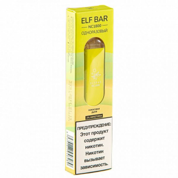 Электронная сигарета ELF BAR NC Coconut Melon (1800 затяжек) 20 мг