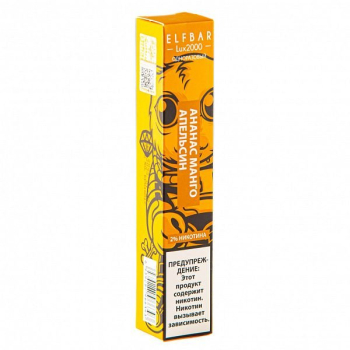 Электронная сигарета ELF BAR LUX Pineapple Mango Orange (2000 затяжек) 20 мг