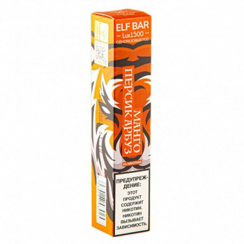 Электронная сигарета ELF BAR LUX Mango Peach Watermelon (1500 затяжек) 20 мг