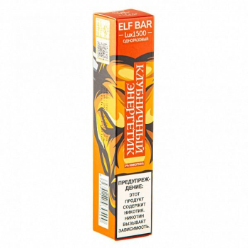 Электронная сигарета ELF BAR LUX Strawberry Energy (1500 затяжек) 20 мг