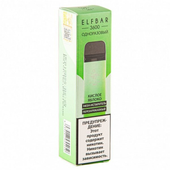 Электронная сигарета ELF BAR Sour Apple (3600 затяжек) 20 мг