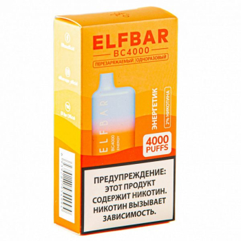 Электронная сигарета ELF BAR Energy (4000 затяжек) 20 мг
