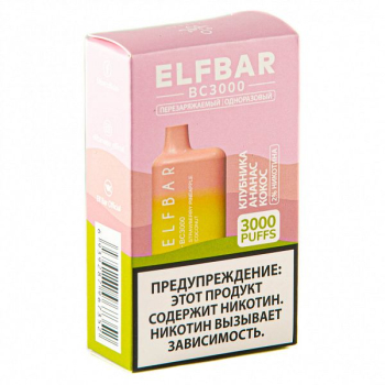 Электронная сигарета ELF BAR Strawberry Pineapple Coconut (3000 затяжек) 20 мг