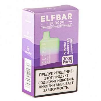 ELF BAR Cranberry Grape (3000 затяжек) 20 мг