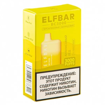 Электронная сигарета ELF BAR Pineapple Ice (3000 затяжек) 20 мг