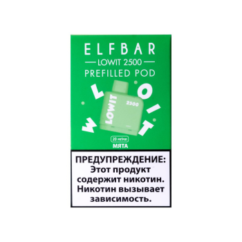 Картридж Elf Bar Lowit 2500 20 мг, 6 мл (Mint)