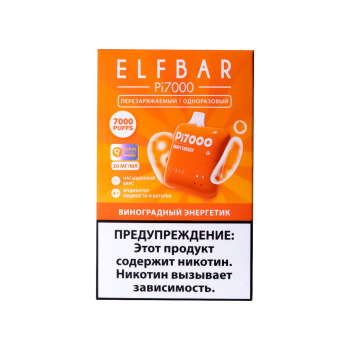 Электронная сигарета ELF BAR Виноградный энергетик (7000 затяжек) 20 мг