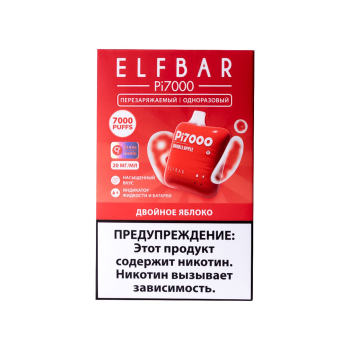 Электронная сигарета ELF BAR Двойное яблоко (7000 затяжек) 20 мг