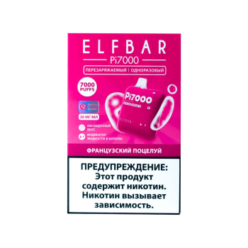 Электронная сигарета ELF BAR Французский поцелуй (7000 затяжек) 20 мг