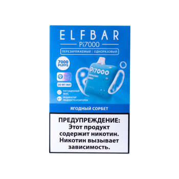Электронная сигарета ELF BAR Ягодный сорбет (7000 затяжек) 20 мг