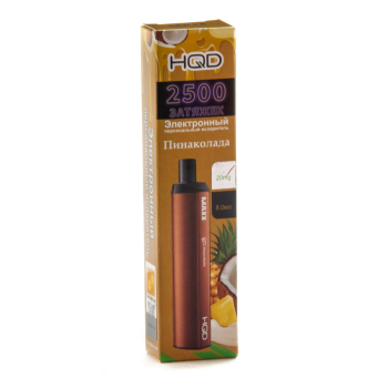 Электронная сигарета HQD MAXX Пинаколада (2500 затяжек)