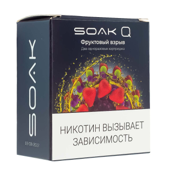 Картридж SOAK Q Фруктовый взрыв (2шт)