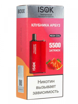 ISOK BOXX Клубника Арбуз (5500 затяжек)