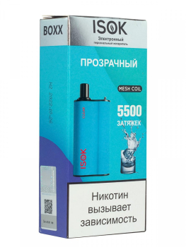 ISOK BOXX Прозрачный (5500 затяжек)