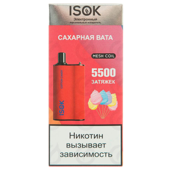 ISOK BOXX Сахарная Вата (5500 затяжек)