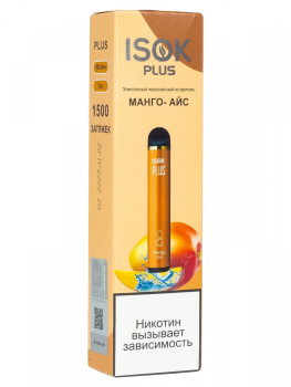 ISOK PLUS Манго Айс (1500 затяжек)