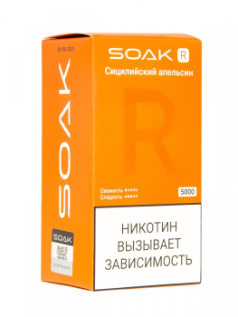 Электронная сигарета SOAK R Сицилийский апельсин 5000 затяжек