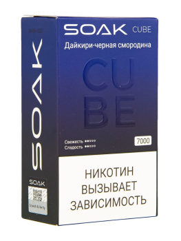 Электронная сигарета SOAK CUBE Дайкири-черная смородина 7000 затяжек