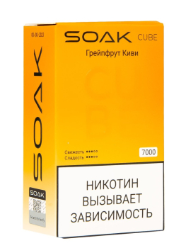 Электронная сигарета SOAK CUBE Грейпфрут Киви 7000 затяжек