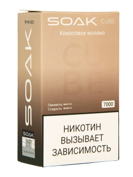 Электронная сигарета SOAK CUBE Кокосовое молоко 7000 затяжек