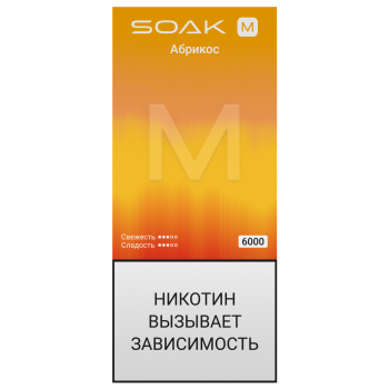 Электронная сигарета SOAK M Autumn Apricot 6000 затяжек