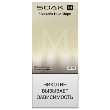 Электронная сигарета SOAK M New York Cheesecake 6000 затяжек