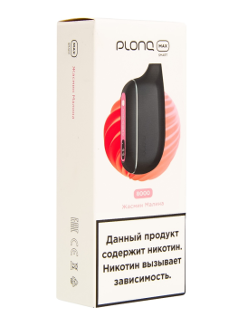 Электронная сигарета PLONQ MAX SMART Жасмин малина (8000 затяжек) 20 мг