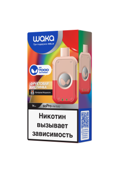 WAKA Фруктовая Кислинка (7000 затяжек)