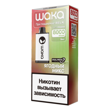 WAKA Ягодный Микс (8000 затяжек)