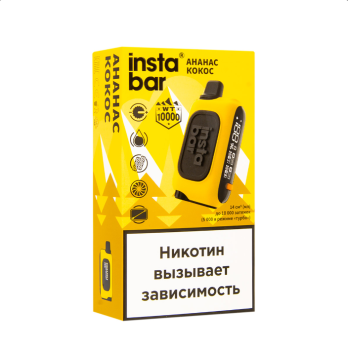 Электронная сигарета PLONQ INSTABAR Ананас Кокос (10000 затяжек) 20 мг