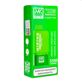Картридж MIKING Lemon Avacado (5500 затяжек)