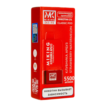 MIKING POD-система + картридж Strawberry Watermelon (5500 затяжек)