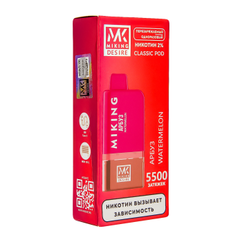MIKING POD-система + картридж Watermelon (5500 затяжек)