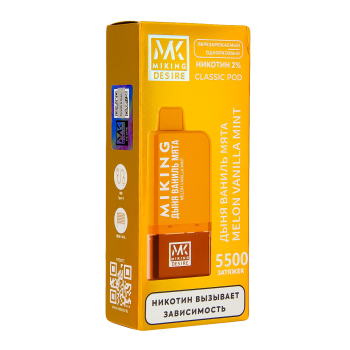 MIKING POD-система + картридж Melon Vanilla Mint (5500 затяжек)