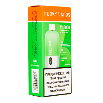 FUNKY LANDS Клубника киви (10 000 затяжек)