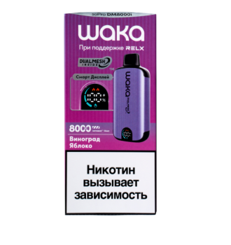 WAKA SMART DISPLAY Виноград Яблоко (8000 затяжек)