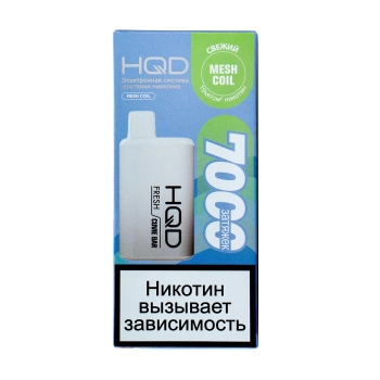 HQD Cuvie BAR Свежий (7000 затяжек)