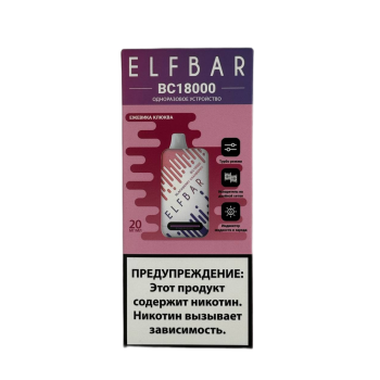 Эл. пароген. ELFBAR 18000 BC Ежевика клюква 2 %