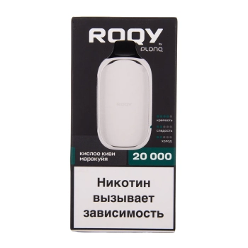 Эл. сиг. PLONQ ROQY L 20000 Кислое киви маракуйя 2 %
