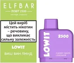 Картридж ELFBAR LOWIT 2500 Вишня виноград лимонад /Cherry Grape Lemonade, 6мл