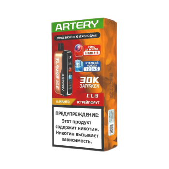Эл. сиг. ARTERY CL6 30000 (Flavor+Ice) Манго Грейпфрут / Mango Grapefruit 2%