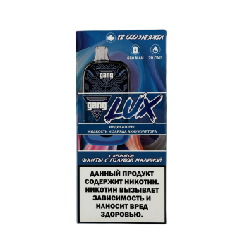 Эл. сиг. GANG LUX 12000 Фанта с голубой малиной  2 %