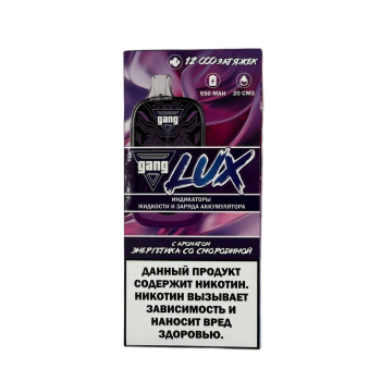 Эл. сиг. GANG LUX 12000 Энергетик со смородиной  2 %