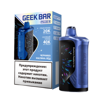 Эл. сиг. GEEK BAR PULSE R 40000 Черника малина лёд 2 %