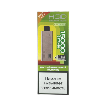 Эл. сиг. HQD ULTIMA PRO MAX 15000 Кислый лимонный леденец /Sour lemon lollipop 2 %