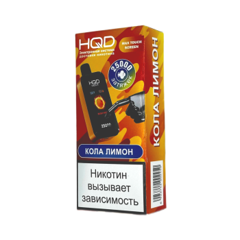 Эл. сиг. HQD NEO X 25000 Кола лимон / Lemon Cola 2%