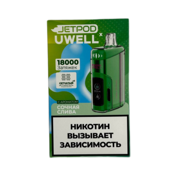 Эл. сиг. JETPOD Х UWELL VISCORE 18000 Сочная слива / Plum Mix  2 %