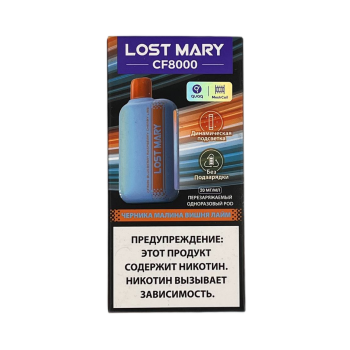 Эл. сиг. LOST MARY CF 8000 Черная малина лед /Black Razz Ice 2%