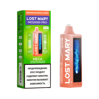Эл. сиг. LOST MARY MO 20000 PRO Вишня малина лайм /Cherry Raspberry Lime